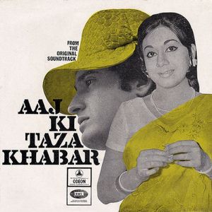 Aaj Ki Taza Khabar (OST)