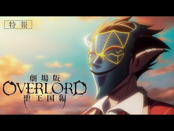 Overlord: The Sacred Kingdom