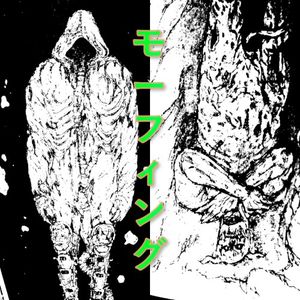 Morphing (Single)