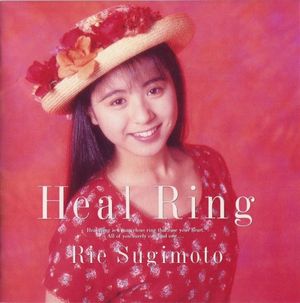 Heal Ring / 杉本理恵