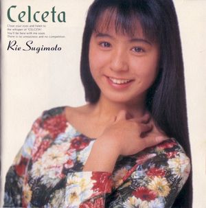 Celceta / 杉本理恵