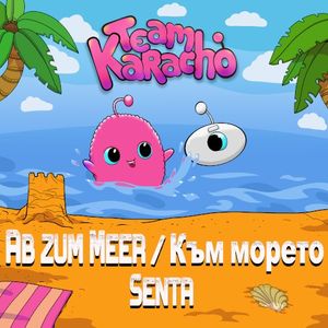 Ab zum Meer / Към морето (Single)