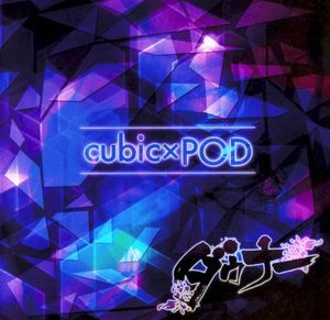 cubic×POD (EP)