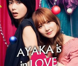 image-https://media.senscritique.com/media/000022322384/0/ayaka_is_in_love_with_hiroko.jpg