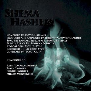 Shema Hashem