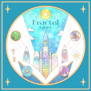 Fractal (EP)