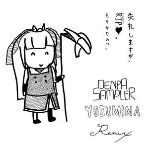 失礼しますが、RIP♥ (DENPA-SAMPLER & Yozumina Remix)