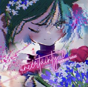 Uncertainty ver.0 (EP)