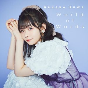 World of Words (Single)