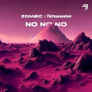 No No No (Radio Edit) (Single)