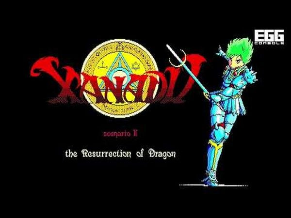 Xanadu Scenario II