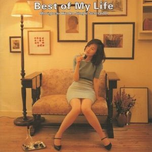 Best of My Life Moriguchi Hiroko Single Selection