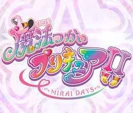 image-https://media.senscritique.com/media/000022330584/0/mahou_tsukai_precure_mirai_days.png