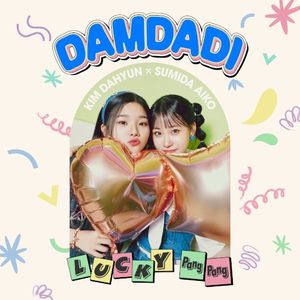 DAMDADI (Japanese ver.) (Single)