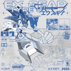 EX Gear Type J (Single)