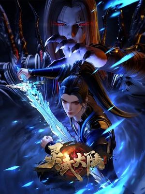 Legend of Lingwu Continent