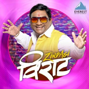 Zindagi Virat (Single)