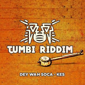 Dey Wah Soca (Single)