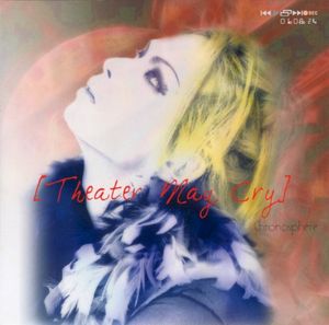 [Theater may cry] (Single)