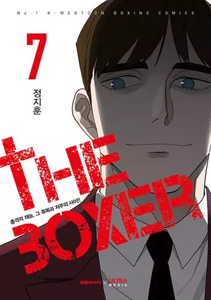 The Boxer, tome 7