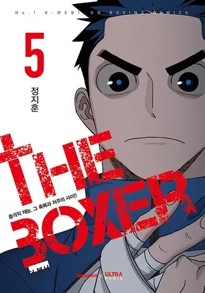 The Boxer, tome 5