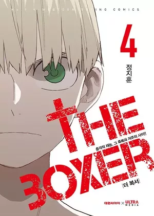 The Boxer, tome 4