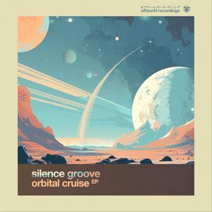 Orbital Cruise EP (EP)