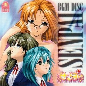 BGM DISC SENPAI (OST)