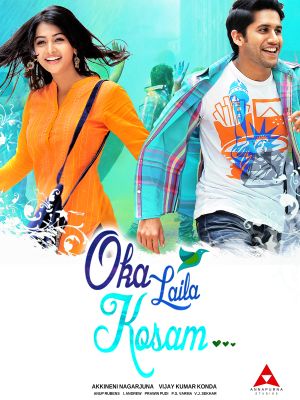 Oka Laila Kosam