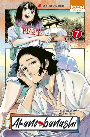 Akane-Banashi, tome 7