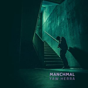 Manchmal (Single)