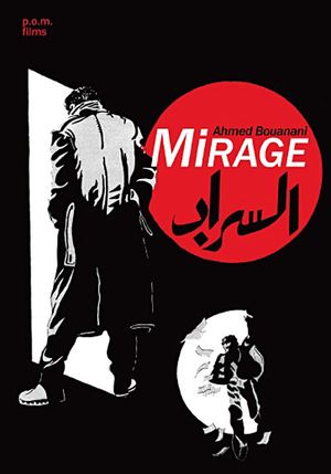 Mirage