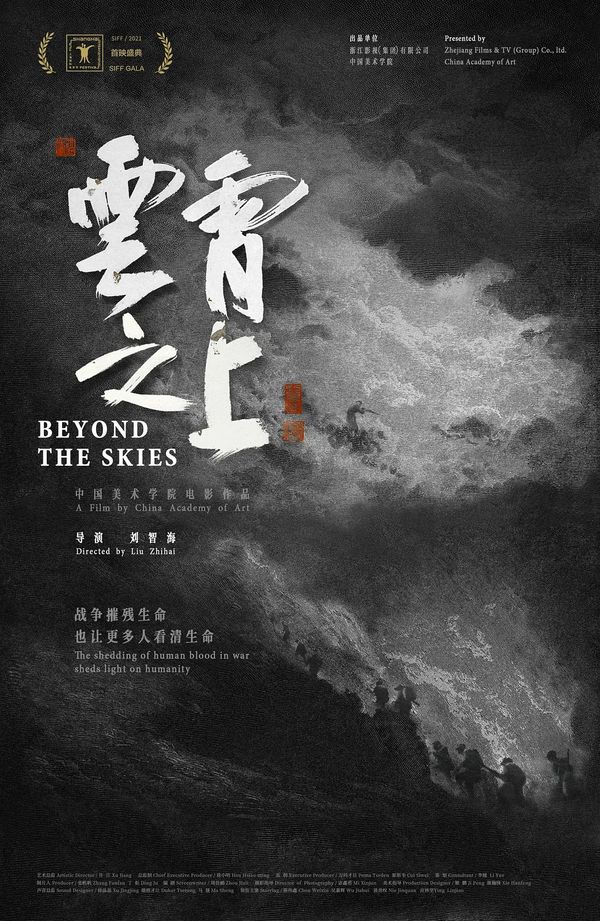 Beyond the Skies