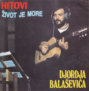 Hitovi: Život je more