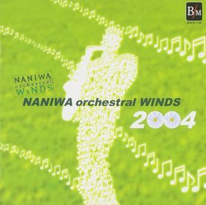 Naniwa Orchestral Winds 2004 (Live)