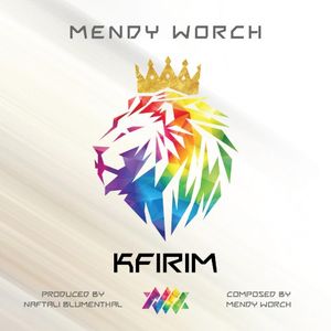 Kfirim (Single)