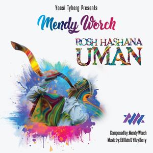 Rosh Hashana Uman (Single)