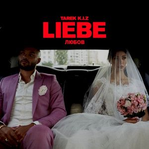 Liebe (EP)