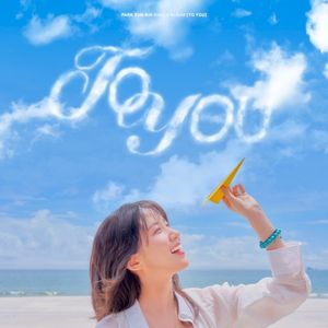 To You (Single)