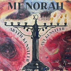 Menorah (Single)