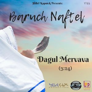 Dagul Mervava (Single)