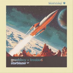 Starblazer EP (EP)