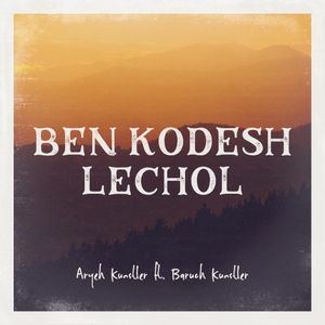 Ben Kodesh Lechol (Single)