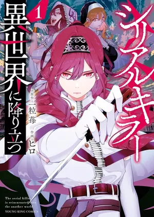 Serial Killer Isekai, tome 1