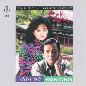 Đàn ông đàn bà - Tình khúc Song Ngọc