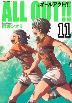 All Out!!, tome 11