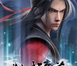 image-https://media.senscritique.com/media/000022351204/0/legend_of_xianwu.jpg