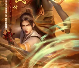 image-https://media.senscritique.com/media/000022351206/0/legend_of_xianwu.webp