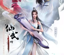 image-https://media.senscritique.com/media/000022351208/0/legend_of_xianwu.webp