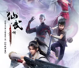 image-https://media.senscritique.com/media/000022351209/0/legend_of_xianwu.webp